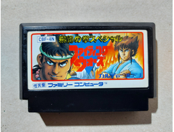 №159 Hiryuu no Ken Special: Fighting Wars для Famicom / Денди (Япония)