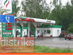 РЕКЛАМА НА АЗС ГОРОД ДОМОДЕДОВО
