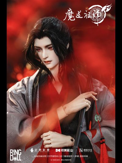 Кукла БЖД 1/3 Вэй Усянь (Wei Wuxian)