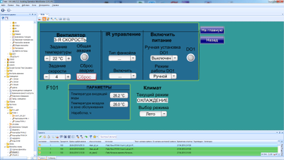 FC3 Контроллер фанкойла