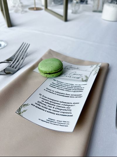 Декор длинного стола "Хилтон"