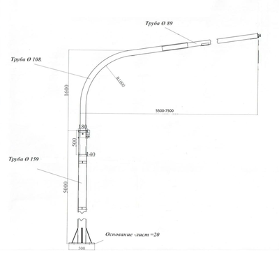 Опора СОД-Г с выносом консоли 5500-7500+ 100 мм