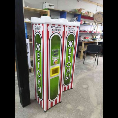 Аппарат продажи жетонов