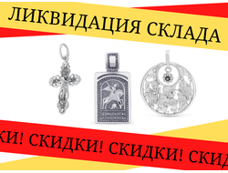 Купить ювелирные замки для цепочек и браслетов