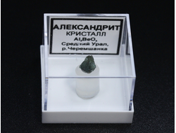 Хризоберилл, природный кристалл в пластиковом боксе, Средний Урал №22045