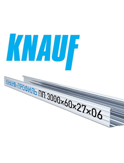 Профиль Кнауф CD 60х27х0,6мм 3м ПП для гипсокартона