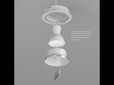 Светильник Denkirs DK3492-WB