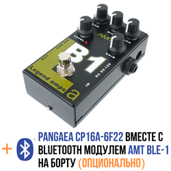 AMT B1 - одноканальный гитарный предусилитель Bogner [без БП]