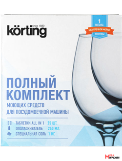 Комплект моющих средств для посудомоечной машины Korting DW KIT 301 C
