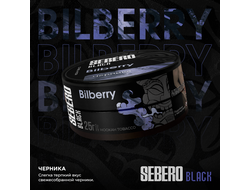 SEBERO BLACK 25 г. - BILBERRY (ЧЕРНИКА)