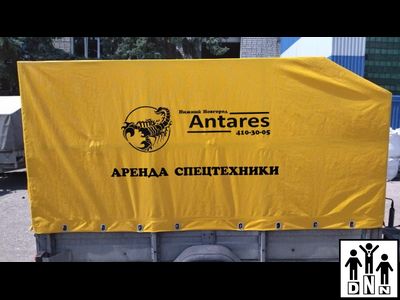 Изготовление рамы, тента и брендирование прицепа 2, 66х1,5х1,2 м DNN