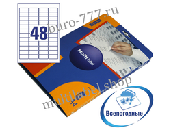 Этикетки А4 всепогодные MultiLabel, белый полиэстер, 45.7x21.2мм, 48шт/л, 20л, 22457212