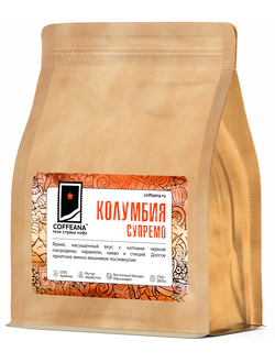Колумбия Супремо - 250 гр.