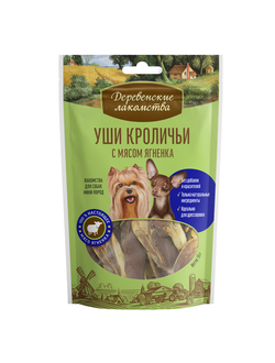 Деревенские лакомства, Уши кроличьи с мясом ягнёнка для мини-пород