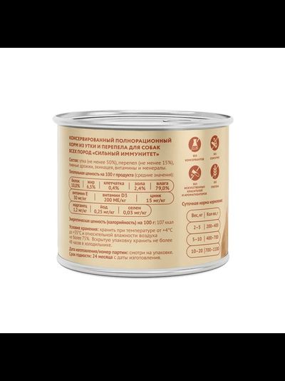 Мнямс влажный корм (консерва) для собак "Сильный иммунитет" из перепела и утки 200 г