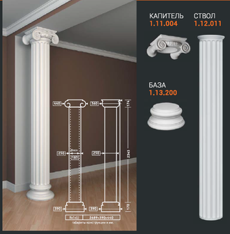 Колонна 1.30.212 - d250мм
