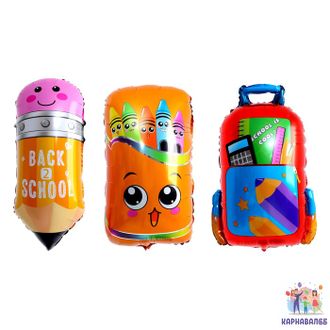 Шар фольгированный 62 см «Школьные принадлежности» ассорти/ Школа     ( шар+ гелий + лента)