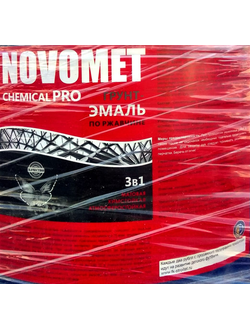Новомет Про Хим 1105