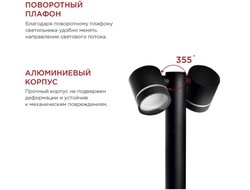 Светильник P600R 2-GX53