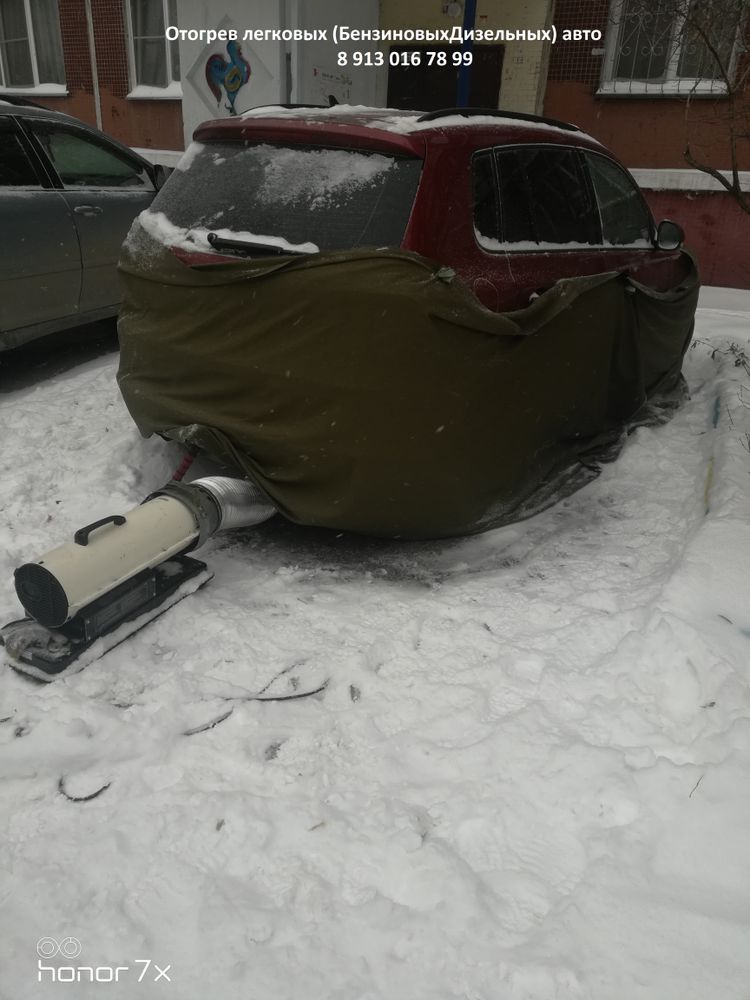 Вытащить авто новосибирск
