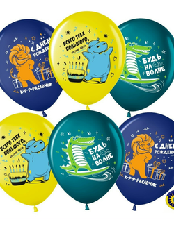 С рисунком. "12" дюймов