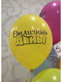 Мотивирующие