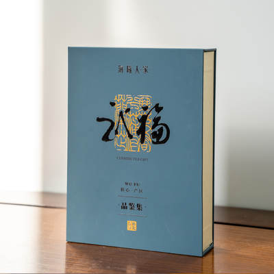 Подарочный набор Уишань 5 чаёв