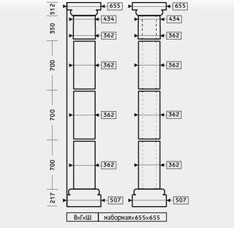 Колонна 4.30.306 - d362мм наборная