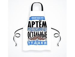 Фартук #2 Артём