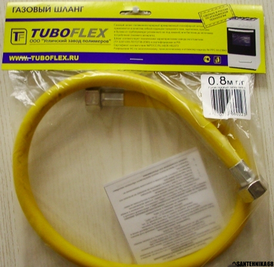 Шланг газовый ПВХ TUBOFLEX гайка-гайка 0,4 0,5 0,6 0,8 1,0 1,5 1,8 2 м гг 2,5 3,0 4,0 5,0 6,0 м г/г