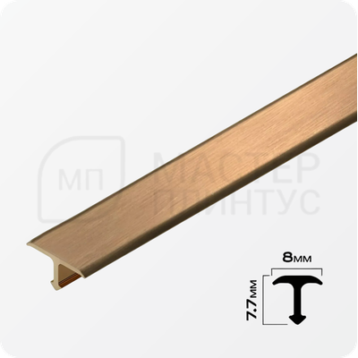 Порог Т-образный латунный NEEXY PVL68-01 BAO Брашированный