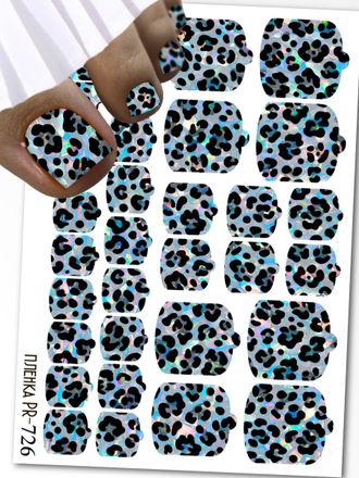 Пленки для педикюра 9,5*13,5 см PR-726