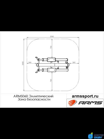Уличный тренажер Эллиптический