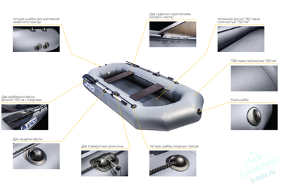 Лодка ПВХ Мастер Лодок Apache Гребная 260 Графит