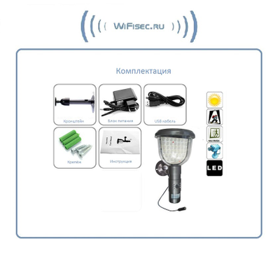 DIY SS, Уличная автономная периметровая телекамера с видеорегистратором + светильник, на солнечной батарее