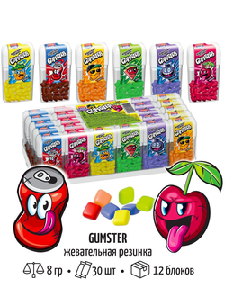 Жевательная резинка "GUMSTER" 8гр*30шт*12 блоков