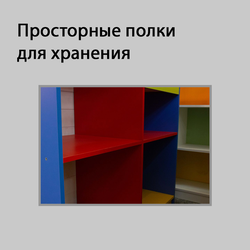 (РЕС-15) Стойка ресепшен детская