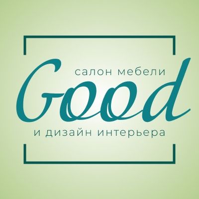 Гуд Магазин Одежды Пермь
