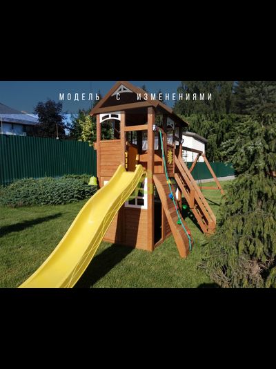 Детская площадка IgraGrad Клубный домик 2 с трубой и рукоходом