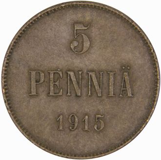 5 пенни. Россия для Финляндии, 1915 год