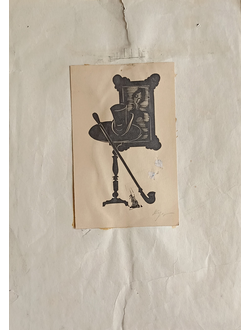 "Атрибуты джентльмена" ксилография Куц 1960-е годы