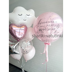 Набор на выписку №10 (девочка)