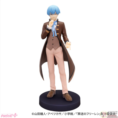Фигурка Химмель (Himmel AnyMy Kuji Sousou no Frieren (B Prize))