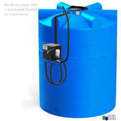 Готовое решение — мини АЗС V 6000