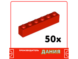 Brick 1 x 6, Red (30090) / 50 шт.