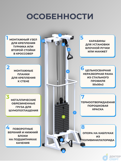 "Биотонус" 75 кг со скамьей