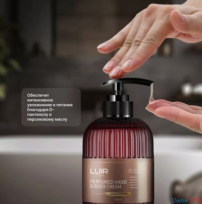 Luir Парфюмированный крем для рук и тела Amber&Pepper, 0,40 л