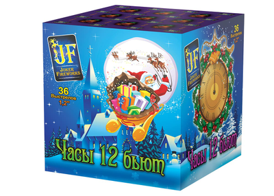 Батарея салютов ЧАСЫ 12 БЬЮТ (1,2" / 36 залпов)