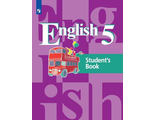 Кузовлев Английский язык 5кл. Учебник  (Просв.)