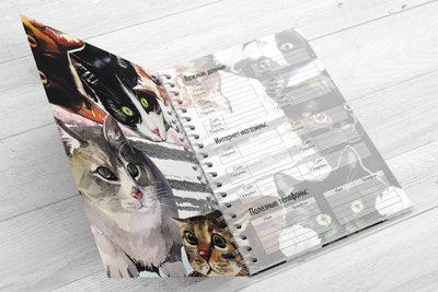 Ежедневник "Котопланер"